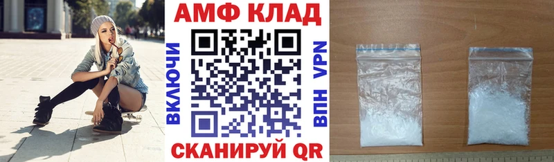 Амфетамин 97%  где можно купить   Любим 