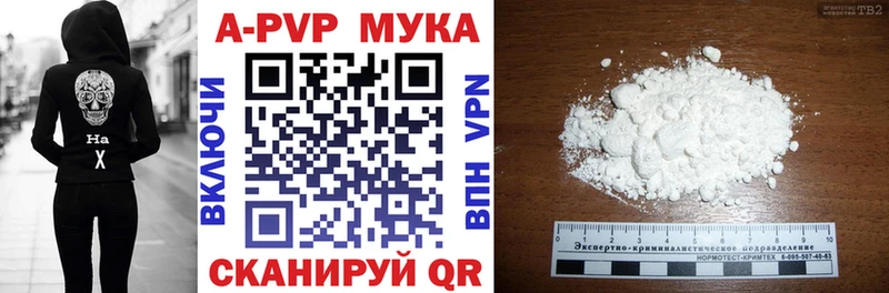 A PVP VHQ  хочу   Любим 