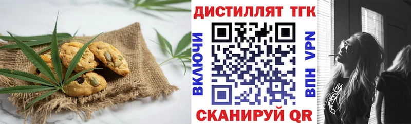 Cannafood марихуана  Любим 