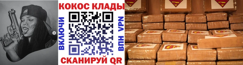 Cocaine Columbia Любим