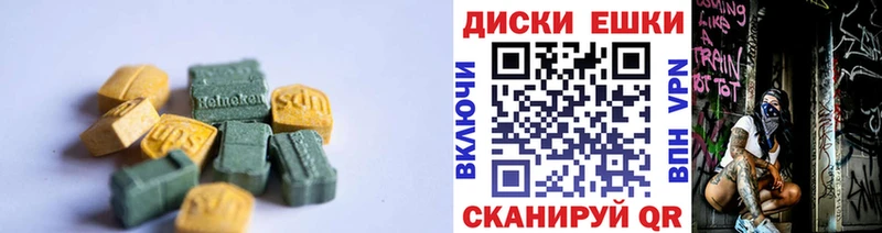 ЭКСТАЗИ MDMA  купить закладку  Любим 