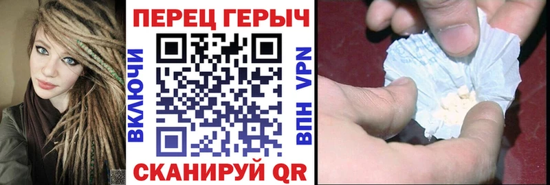 хочу наркоту Любим ГЕРОИН Heroin