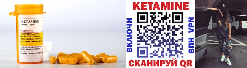 Кетамин VHQ  наркошоп  Любим 