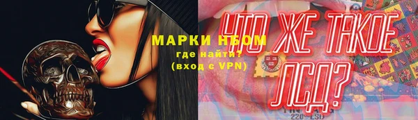кокаин Балабаново
