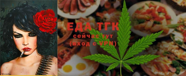 мяу мяу мука Балахна