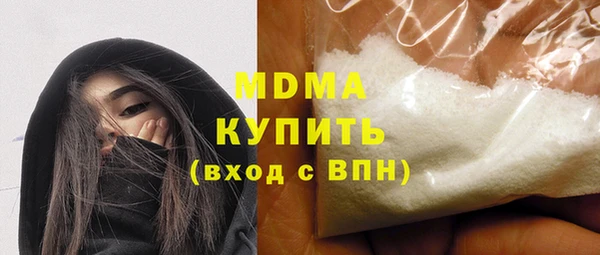 кокаин Балабаново