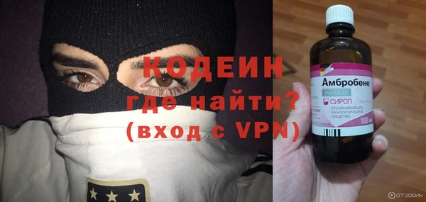 кокаин Балабаново