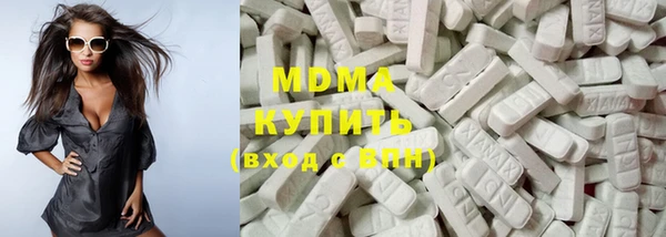 мяу мяу мука Балахна
