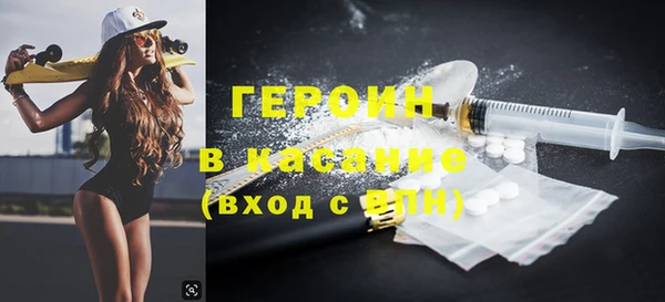 мяу мяу мука Балахна