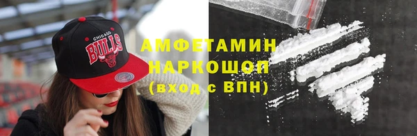 кокаин Балабаново