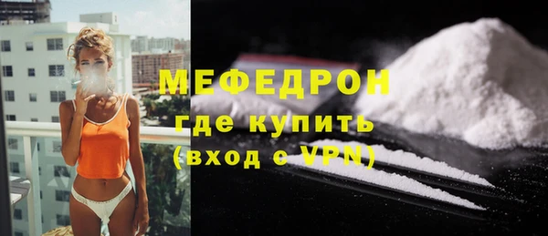 мяу мяу мука Балахна