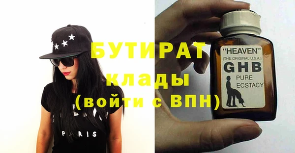 мяу мяу мука Балахна