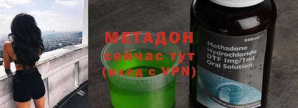 мяу мяу мука Балахна