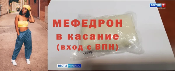 мяу мяу мука Балахна