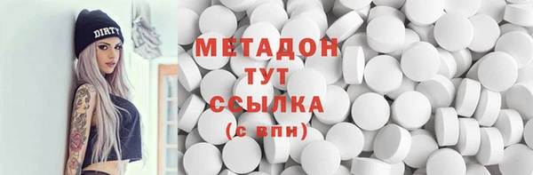 мяу мяу мука Балахна