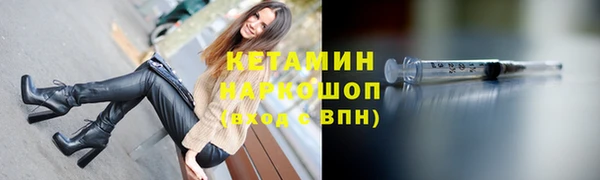 мяу мяу мука Балахна