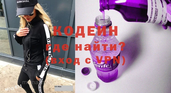 кокаин Балабаново