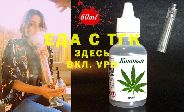 дживик Баксан