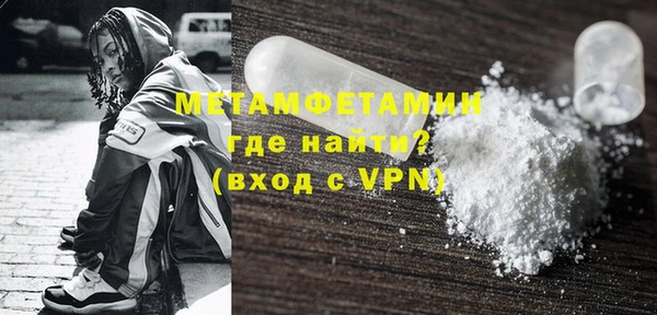 кокаин Балабаново