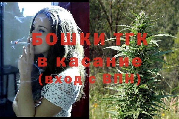 мяу мяу мука Балахна