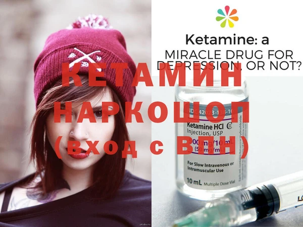 кокаин Балабаново