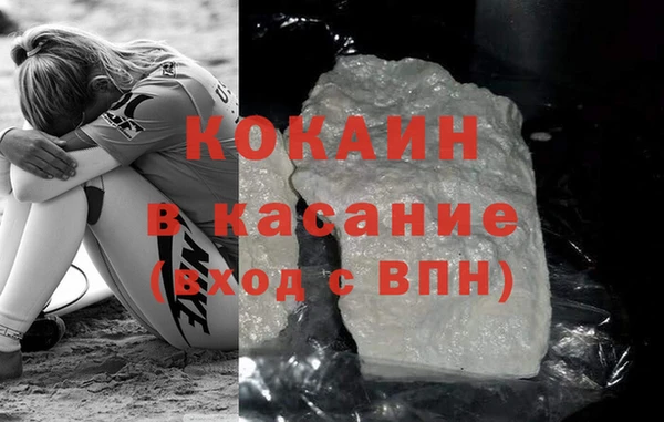 кокаин Балабаново