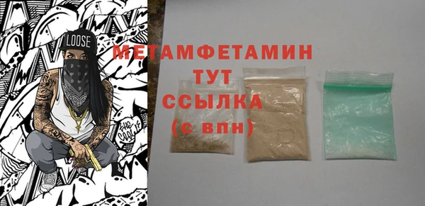 кокаин Балабаново