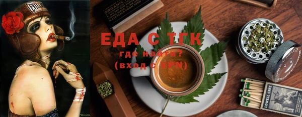 кокаин Балабаново