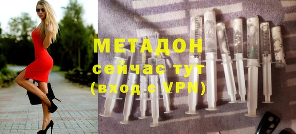 кокаин Балабаново