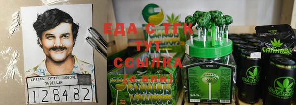 кокаин Балабаново
