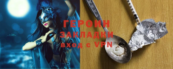 дживик Баксан