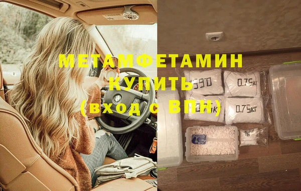 кокаин Балабаново