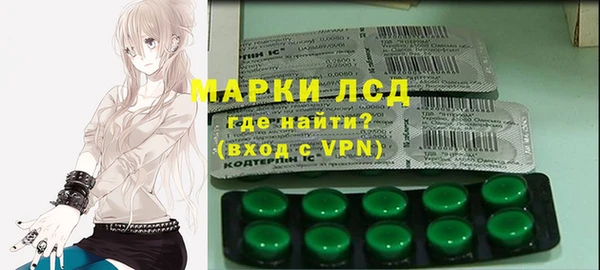 мяу мяу мука Балахна