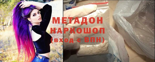 дживик Баксан