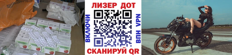 ЛСД экстази кислота  Любим 
