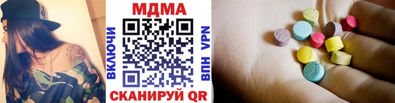 MDMA молли  где продают   Любим 