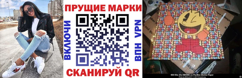 Марки N-bome 1,8мг  купить закладку  Любим 