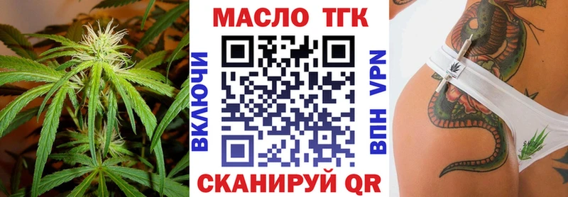 где продают   Любим  Дистиллят ТГК жижа 