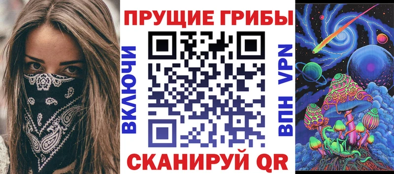 hydra зеркало  Любим  Псилоцибиновые грибы ЛСД 